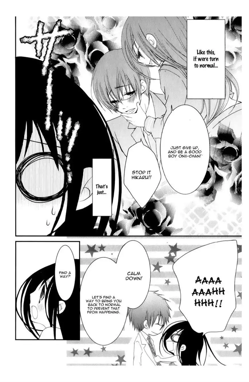 Ani ga Imouto de Imouto ga Ani de. Chapter 11 16